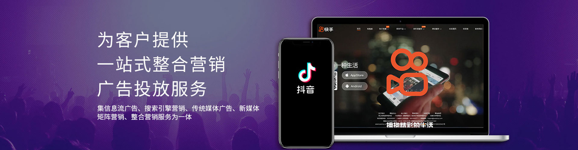 濂溪竞价代运营